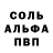A PVP Соль Rita Oberauskiene