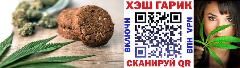 Печенье с ТГК конопля  что такое   Александровск-Сахалинский 