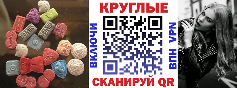 Ecstasy VHQ Александровск-Сахалинский