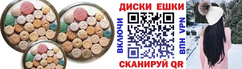 Ecstasy VHQ  Александровск-Сахалинский 