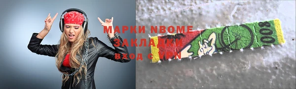 первитин Аркадак