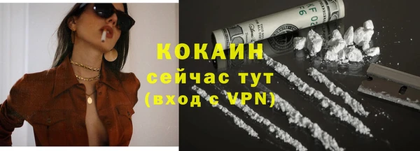 дистиллят марихуана Арсеньев