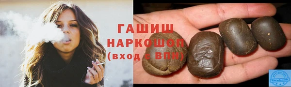 дистиллят марихуана Арсеньев