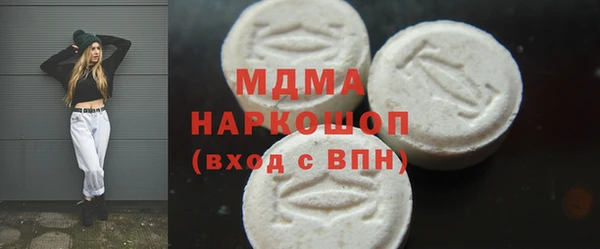 первитин Аркадак