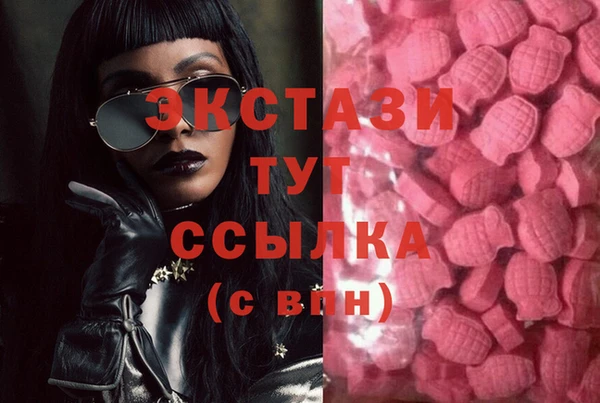наркотики Алзамай