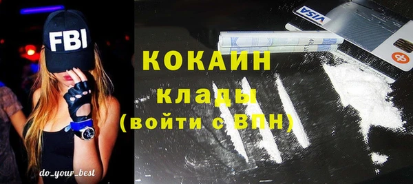 дистиллят марихуана Арсеньев