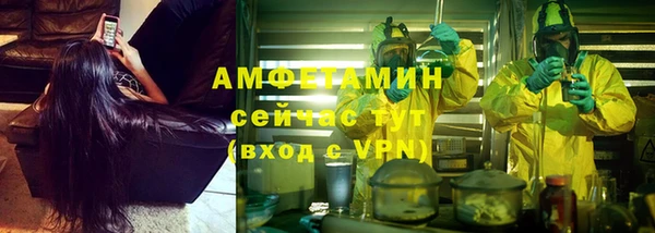 меф Армянск