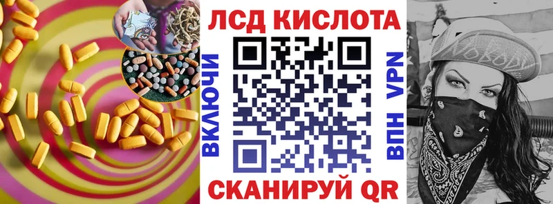 LSD-25 экстази кислота  Александровск-Сахалинский 