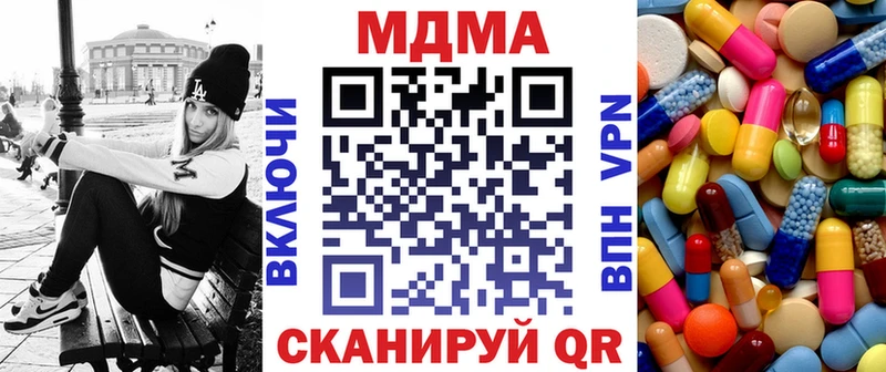 MDMA кристаллы  Александровск-Сахалинский 
