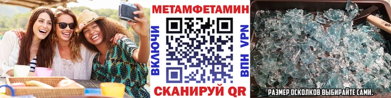 Первитин винт  omg ССЫЛКА  Александровск-Сахалинский 