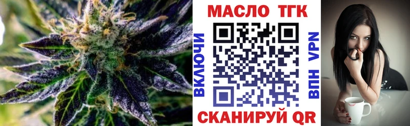 Дистиллят ТГК вейп  Александровск-Сахалинский 